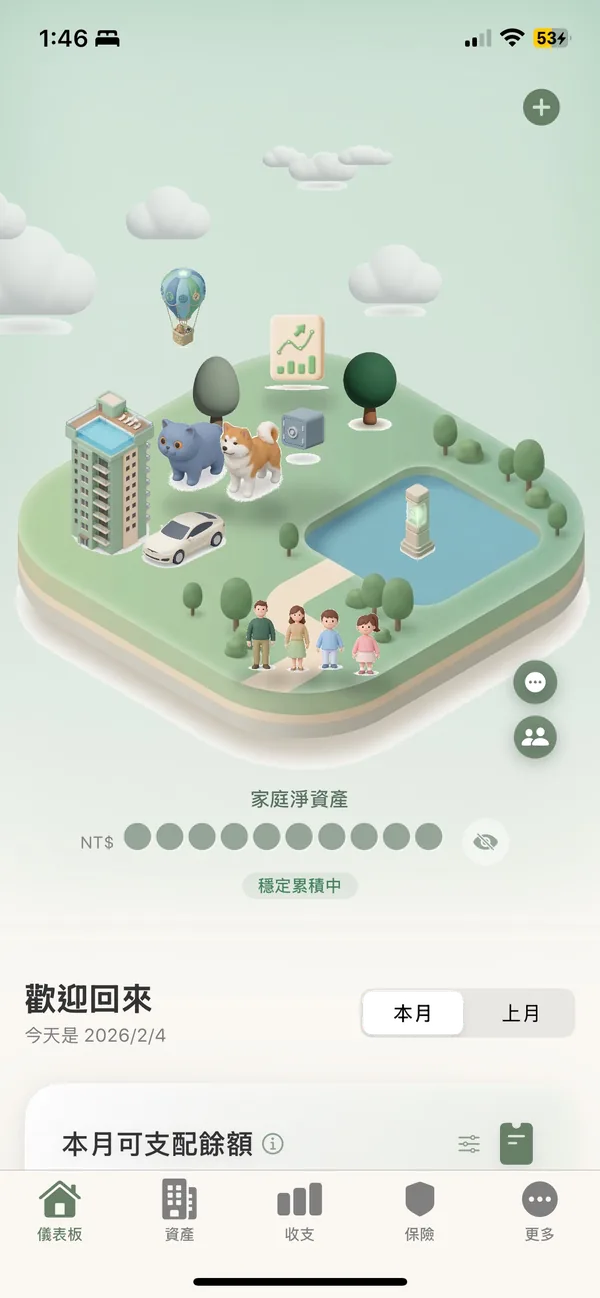 CoRich 共富島 App 首頁畫面：資產島與家庭淨資產總覽